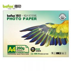 得印 A4 高光面照片纸  20张/盒