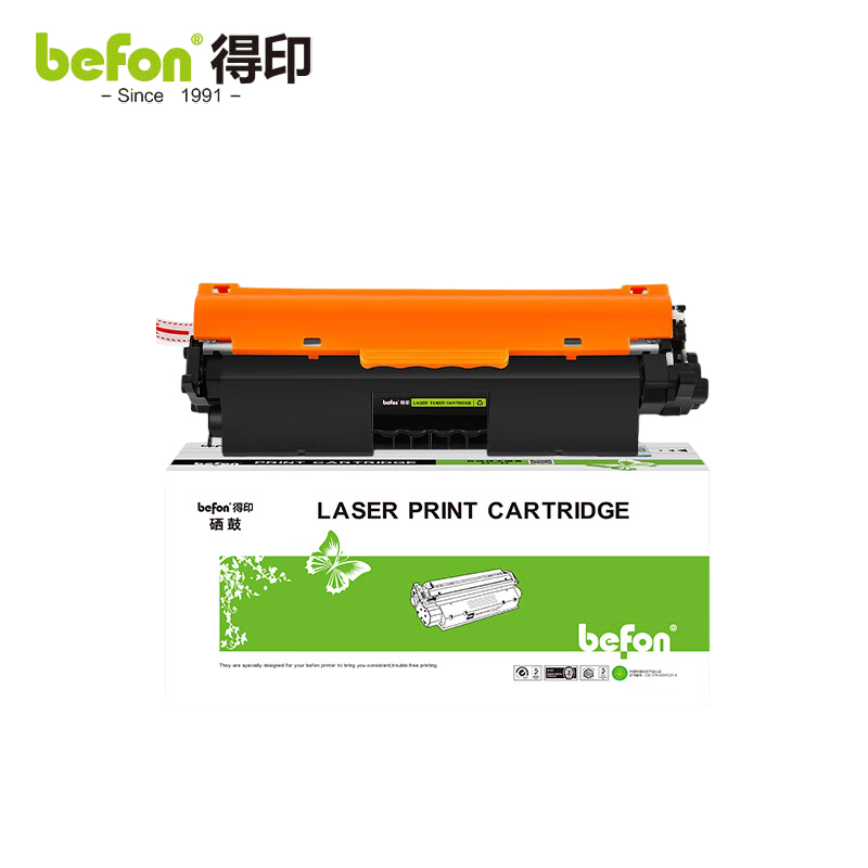 得印 CF217A粉盒含芯片适用惠普HP17A M102a M102w M130a 支