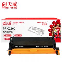 天威 C2200 黑色硒鼓 适用于富士施乐XEROX-C2200/C3300