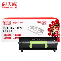天威 粉盒MS312K黑色带芯片/支