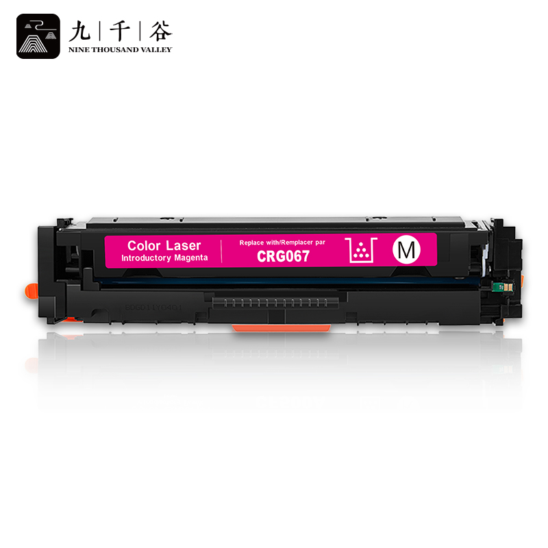 九千谷 硒鼓 红色含芯片CRG-067 支