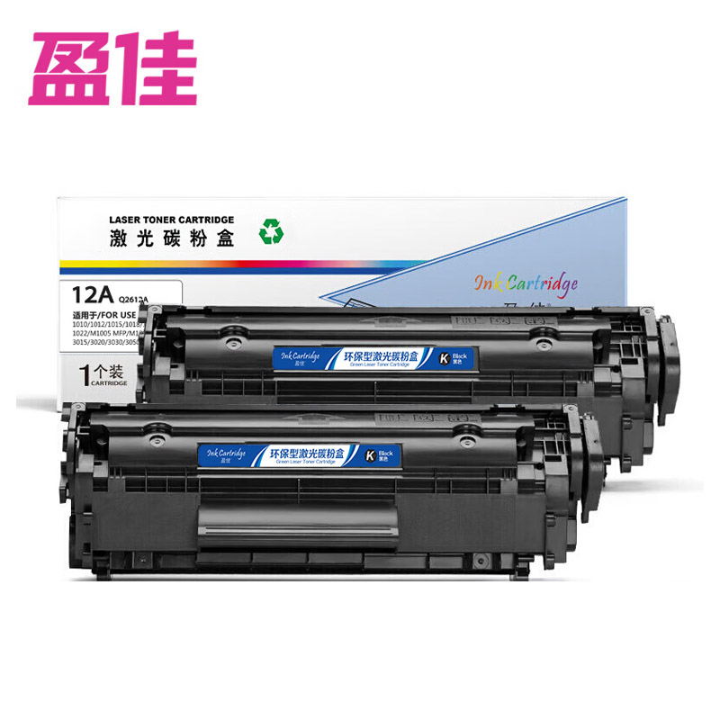 盈佳 硒鼓 商专版 Q2612A  双支