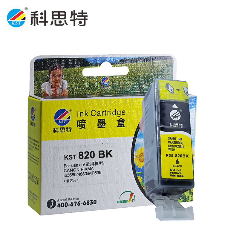 科思特 PGI-820-CLI-821 墨盒 适用佳能 PIXMA IP3680 黑色 500页 个