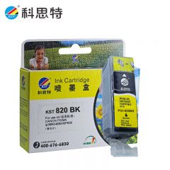 科思特 PGI-820-CLI-821 墨盒 适用佳能 PIXMA IP3680 黑色 500页 个
