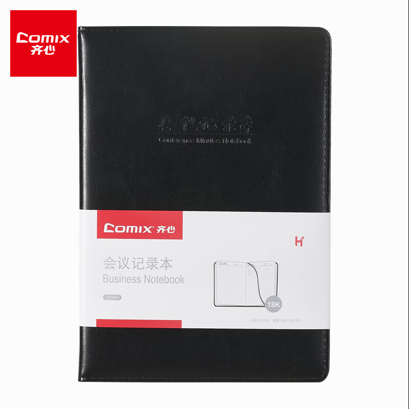齐心 CK5842 黑 25K/80张 记事本 /本