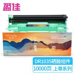 盈佳 上尊 YJ-S1035/201-FD 黑色硒鼓 /个 8000页