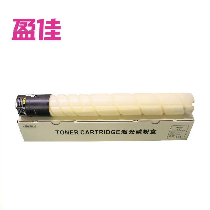 盈佳 黄色粉盒 商专版 带芯片 CTO850H /支