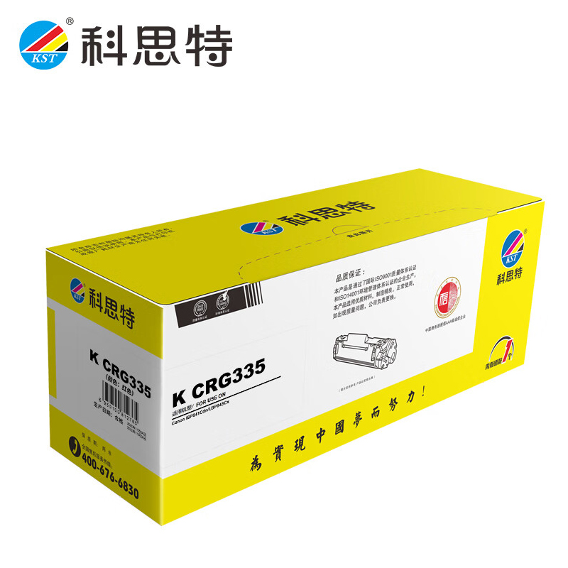 科思特 硒鼓CRG335红色 适用佳能 LBP843Cx/LBP841Cdn