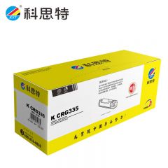 科思特 硒鼓CRG335红色 适用佳能 LBP843Cx/LBP841Cdn