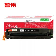 普伟 CRG-054黑色硒鼓适用于佳能激光打印机 适用MF641Cw等 带芯片 1500页/支
