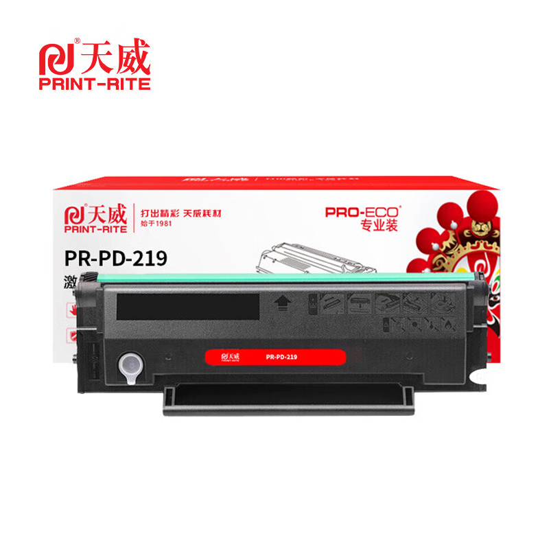 天威 PD-219 黑色硒鼓 适用奔图P2509/M6509/M6559/M6609 支