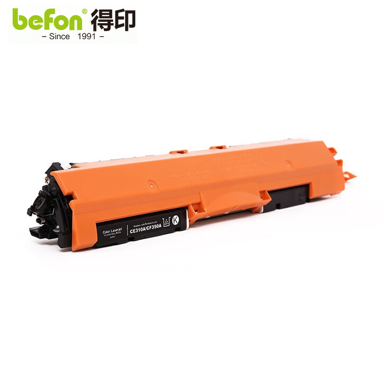 得印 CE310A粉盒适用惠普cp1025m176n粉盒HP126A M177fw打印机墨盒  支