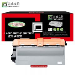 天威立信 TN3335/LT4637粉盒 适用兄弟5440D MFC8510 联想LJ3800黑粉盒