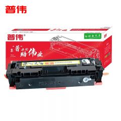 普伟 W2312A 黄色硒鼓墨粉盒不带芯片适用于惠普打印机HP MFP M182N等
