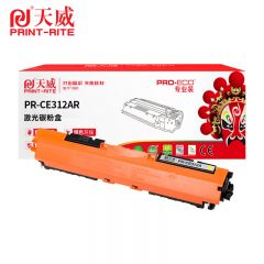 天威  CE312AR粉盒 适用惠普M176打印机 HP-CP1025黄色带芯片 1000页 专业装