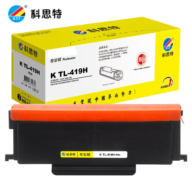 科思特 TL-419H粉盒大容量 适用奔图P3019 M6709 M7109 M7209