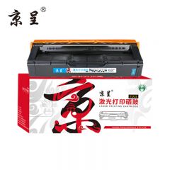 京呈 PLUS版 硒鼓 蓝色 LD205 C 支