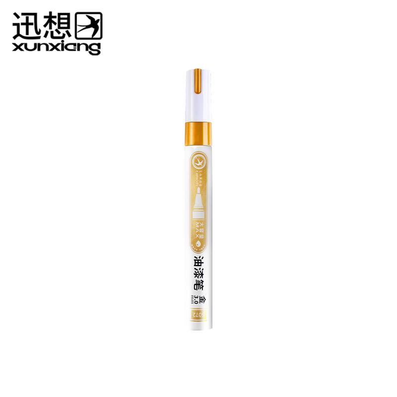 迅想 油漆笔  金色 5072 支