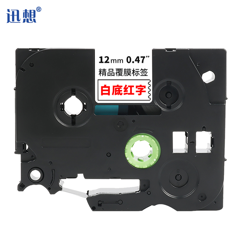 迅想 标签机色带12mm白底红字WZe-232 个