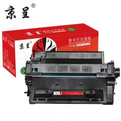 京呈 CE255A 适用惠普硒鼓m521dw P3015 3015DN P3011打印机墨盒3015X CE255X大容量硒鼓【12000页】 黑色
