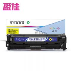 盈佳 硒鼓 CB542A 黄色 支