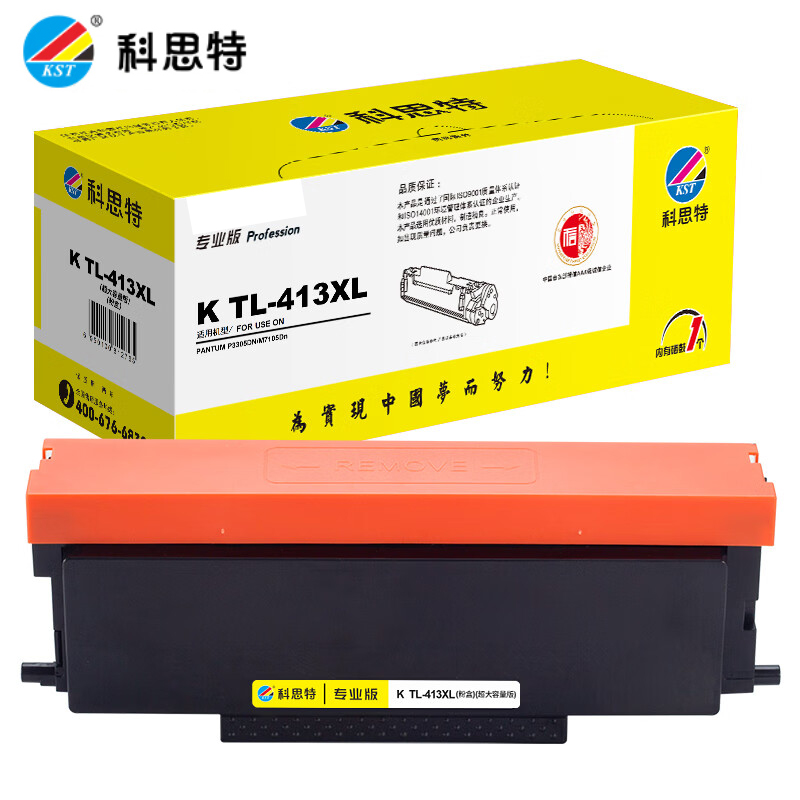 科思特 粉盒TL-413XL超大容量 适用奔图 P3305DN/M7105Dn黑色