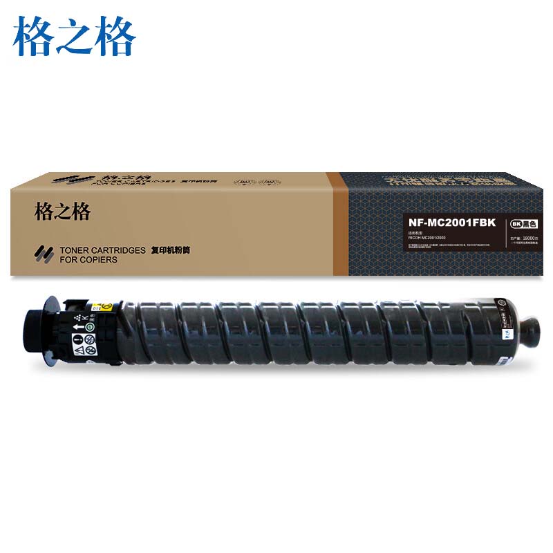 格之格 墨粉盒NF-MC2001FBK黄色 适用理光CP2510DN 5000页