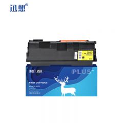 迅想 粉盒TK-1133大容量 适用京瓷M2530dn M2030dn 1030 1130MFP