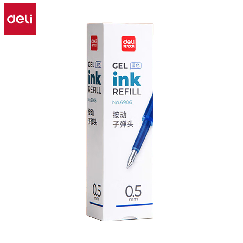 得力 笔芯 6906 蓝色（20支/盒）