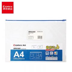 齐心(Comix) PVC拉链袋 A4文件袋 透明 F56  10个装 包
