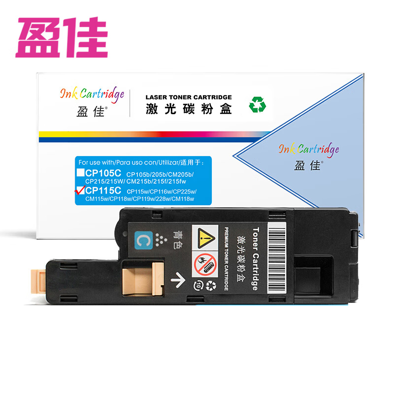 盈佳 粉盒【商务专享】CP115C青色 YJ-CM118-C 支