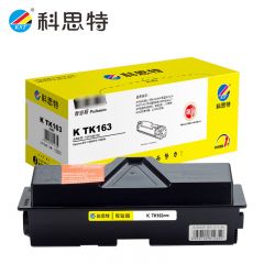 科思特 TK163（粉筒） 适用京瓷  P2035d黑色 专业版