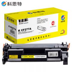 科思特 CF277A硒鼓 适用HP惠普M305 M405 MFP M329/硒鼓 个 专业版