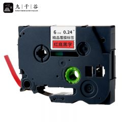 九千谷 标签机色带6mm WZe-411红底黑字