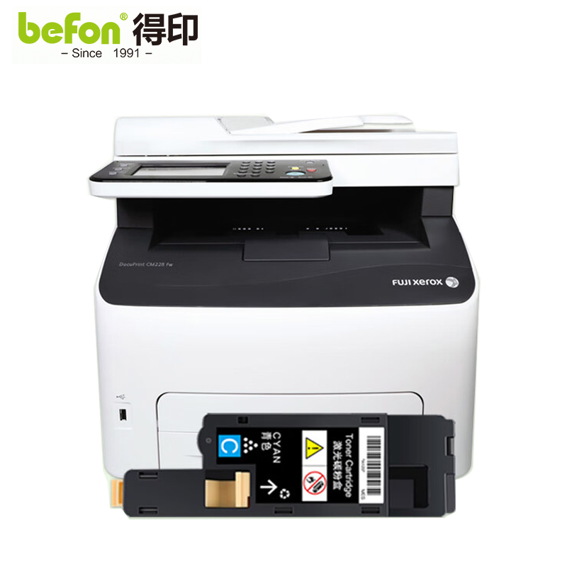 得印 CP118W粉盒 蓝色 适用施乐CM118W墨盒 CP115B/115W/116W 支