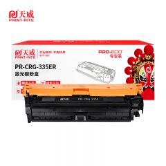 天威 CRG-335E硒鼓 适用佳能CLASS LBP841Cdn/843Cx硒鼓