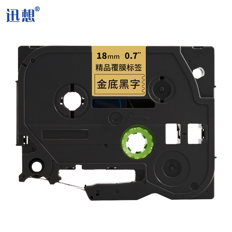 迅想 标签机色带18mm金底黑字WZe-841 个