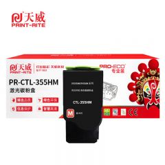 天威 墨粉盒 CTL-355H MG 红色（支）