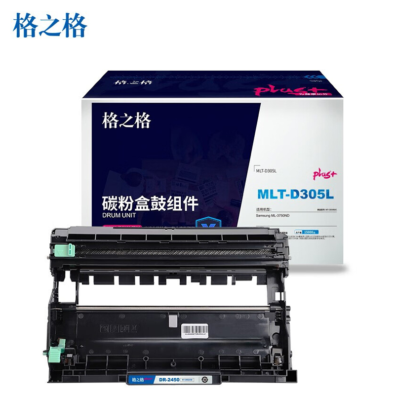 格之格 DR-2450硒鼓组件 NT-DB2450PLUS 黑色 个