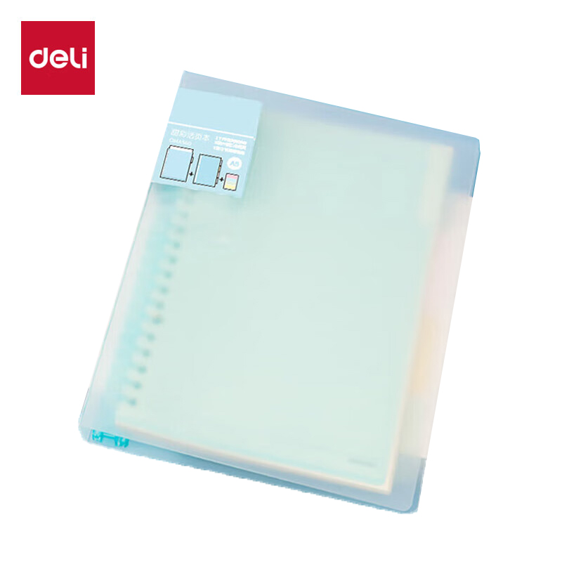 得力 活页本(蓝色) QHA560 (本)