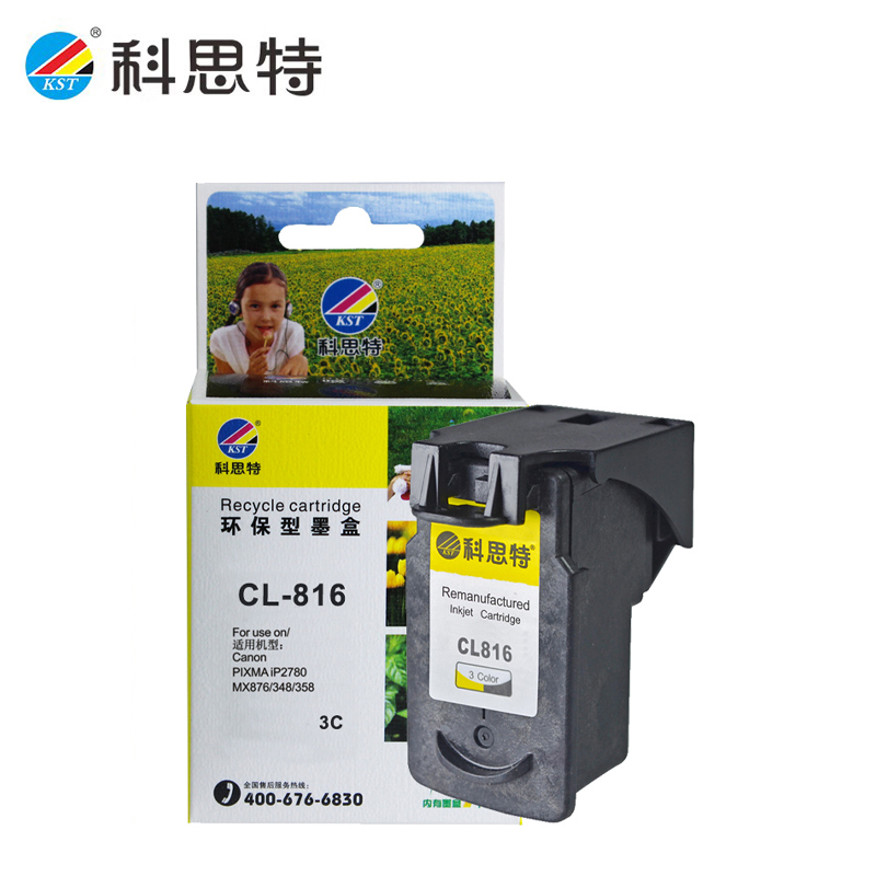 科思特 彩色墨盒 CL-816 专业版 个