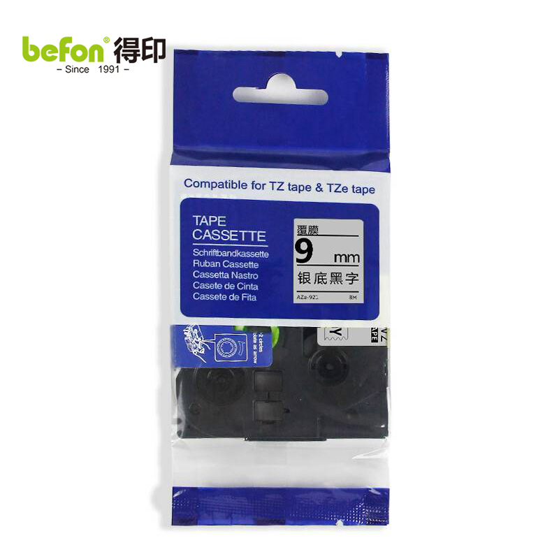 得印  标签机色带9mmAZe-921银底黑字  个