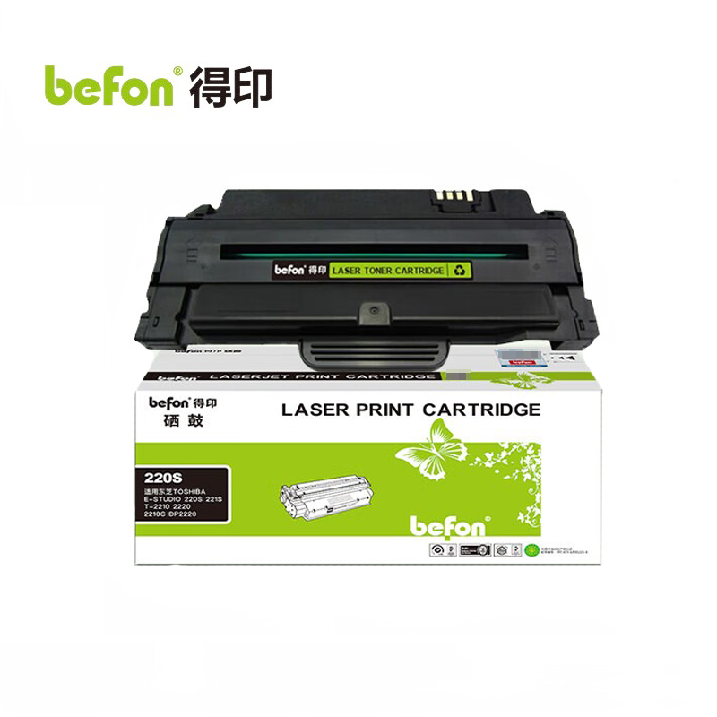 得印  BF-220S 硒鼓黑色 支