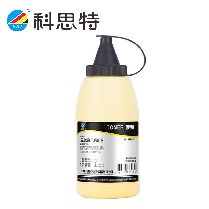 科思特  KST 45G 适用兄弟 brother-HL3150cdn 3170 MFC-93专业版