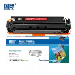国际 硒鼓 CF543A  红色 带芯片 支