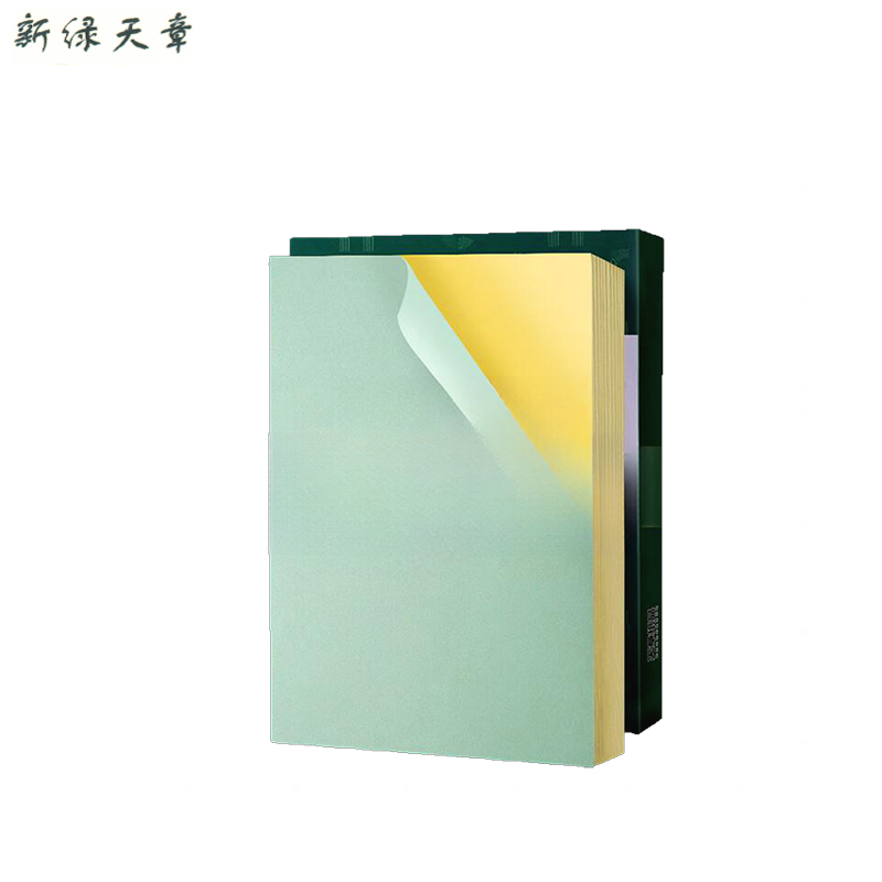 新绿天章 标签纸 铜版纸 A4浅绿50张 P2566 盒
