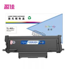 盈佳 粉盒 TL-463  黑色 支