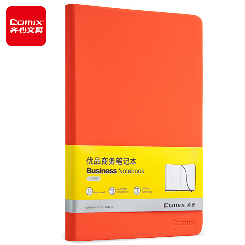 齐心 C5902皮面笔记本A5橙 本