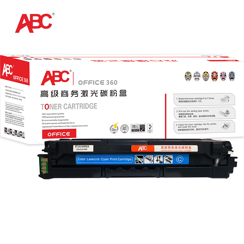 ABC 硒鼓 CS2410dn 蓝色  支