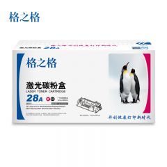 格之格 CF228A NT-PH228CT易加粉硒鼓 适用HP M403d/M403dn